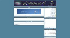 Desktop Screenshot of afzalekermani.ac.ir